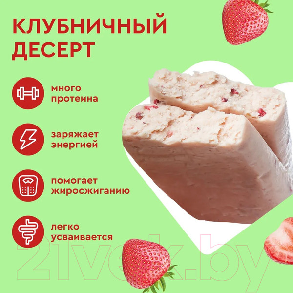 Изображение товара Набор протеиновых батончиков ProteinRex 33% Клубничный десерт (15x60г)