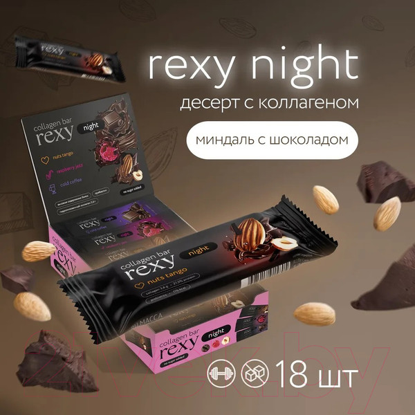 Изображение товара Набор протеиновых батончиков ProteinRex Rexy Night ореховый (18x40г)