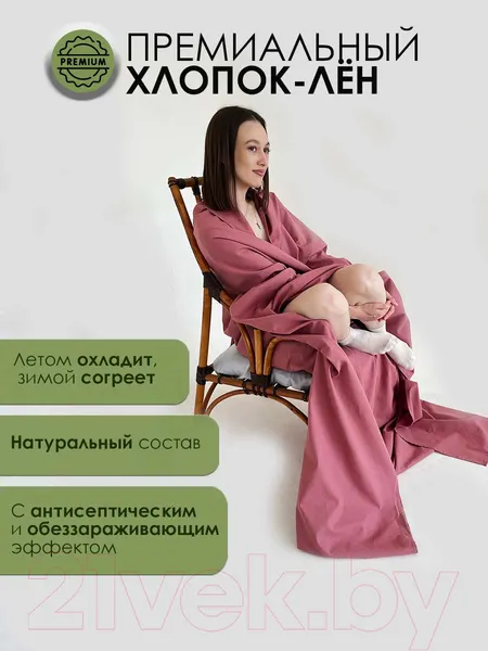Изображение товара Простыня Mio Tesoro 220x215 Лен220Пр-4