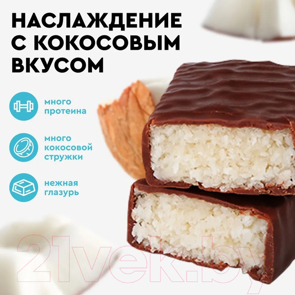 Изображение товара Набор протеиновых батончиков ProteinRex Snex кокос (12x40г)