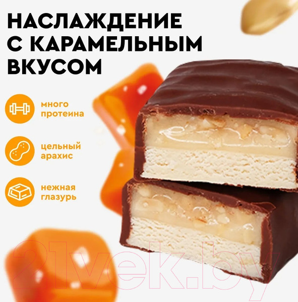 Изображение товара Набор протеиновых батончиков ProteinRex Многослойный глазированный соленая карамель (12x50г)