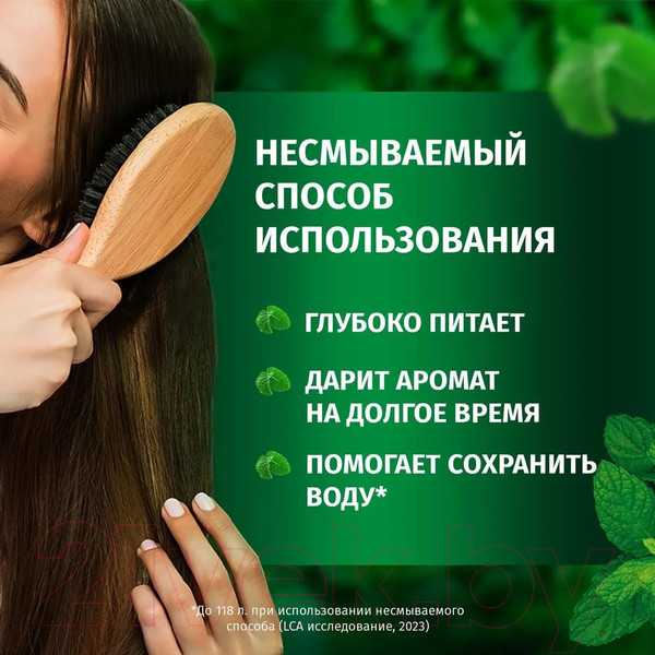 Изображение товара Бальзам для волос Herbal Essences Аромат Мяты (250мл)