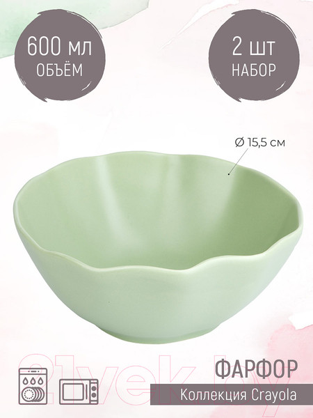 Набор салатников Nouvelle Crayola.Mint / 1730192-Н2 — фото 6