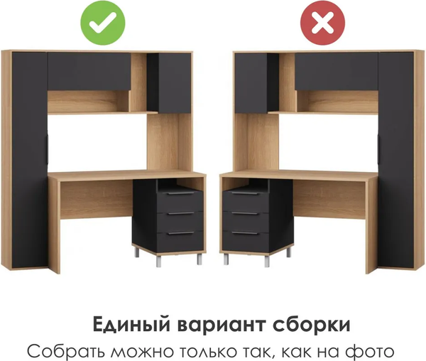 Изображение товара Письменный стол Mobi Комфорт 12.95 N (дуб сонома/темно-серый U2601)