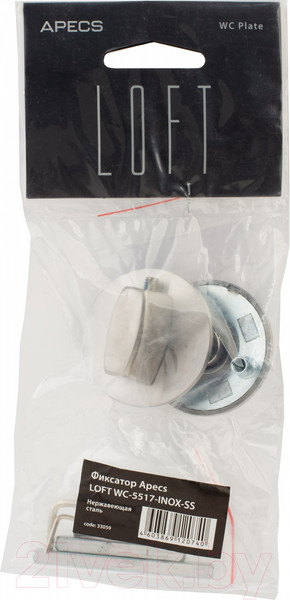 Изображение товара Фиксатор дверной защелки Apecs Loft WC-5517-INOX-SS