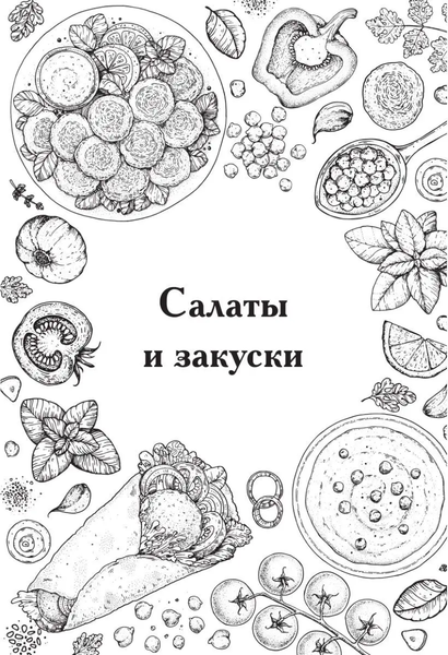 Изображение товара Записная книжка АСТ QuickBook. Для записи рецептов / 9785171556464