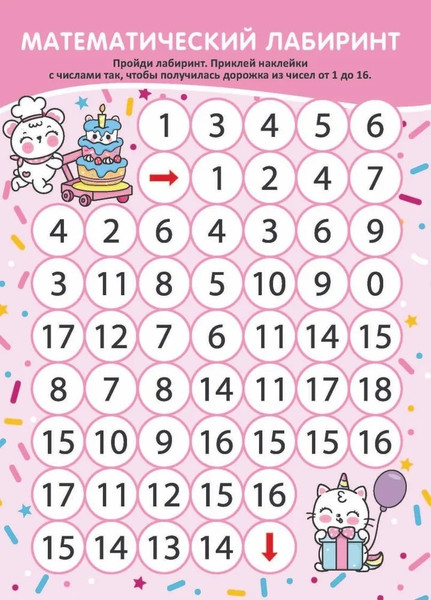 Изображение товара Развивающая книга Навитех Книга-игра. Забавные наклейки. Kawaii, мягкая обложка