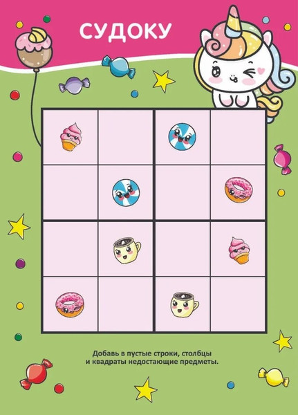 Изображение товара Развивающая книга Навитех Книга-игра. Забавные наклейки. Kawaii, мягкая обложка