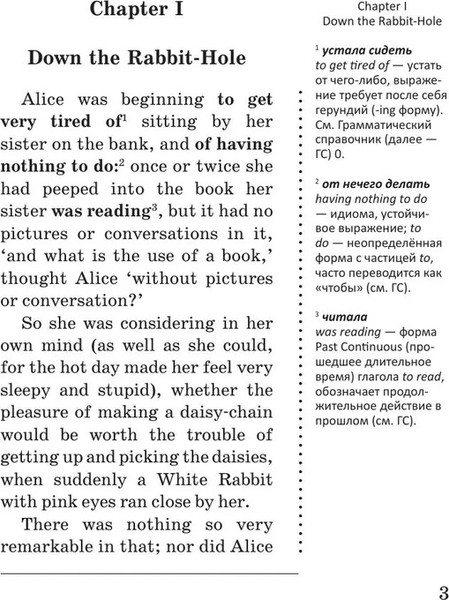 Изображение товара Книга АСТ Алиса в Стране чудес. Читаем в оригинале мягкая обложка (Кэрролл Льюис)