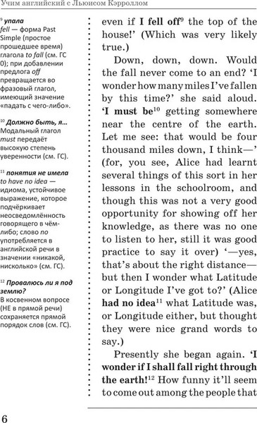 Изображение товара Книга АСТ Алиса в Стране чудес. Читаем в оригинале мягкая обложка (Кэрролл Льюис)