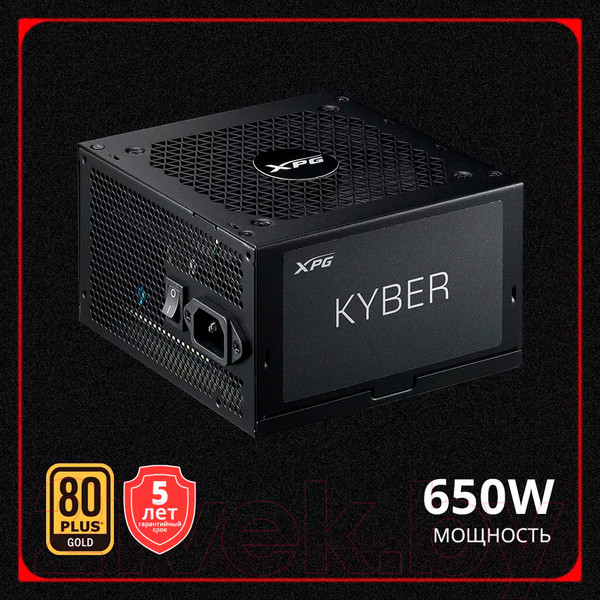 Изображение товара Блок питания для компьютера A-data XPG Kyber 650 650W / KYBER650G-BKCEU