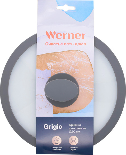 Изображение товара Крышка стеклянная Werner Grigio 51222 (серый)