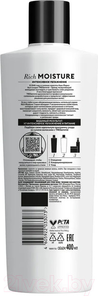 Изображение товара Кондиционер для волос Tresemme Rich Moisture (400мл)