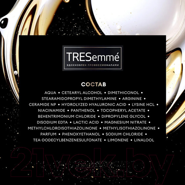 Изображение товара Кондиционер для волос Tresemme Rich Moisture (400мл)