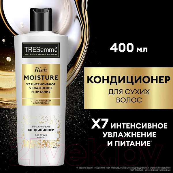 Изображение товара Кондиционер для волос Tresemme Rich Moisture (400мл)