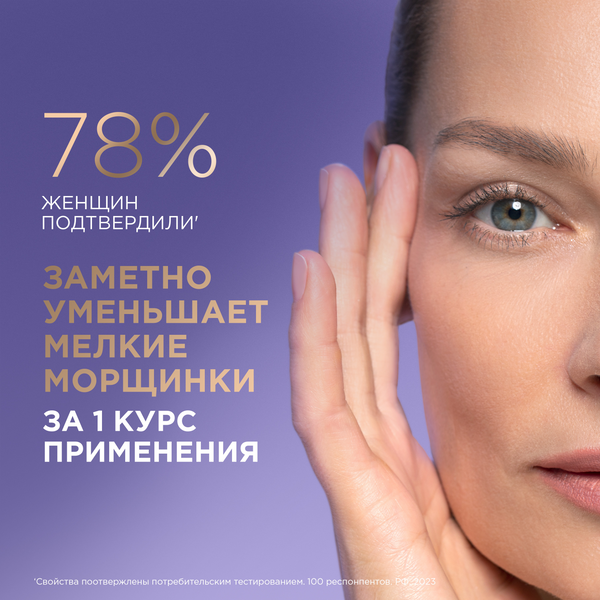 Изображение товара Тоник для лица Черный жемчуг Отшелушивающий (190мл)