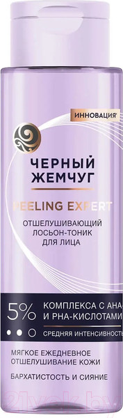 Изображение товара Тоник для лица Черный жемчуг Отшелушивающий (190мл)