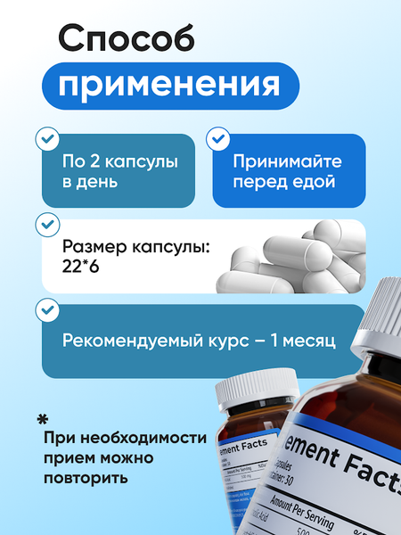 Изображение товара Пищевая добавка NDCG Tudca / ND-4670 (60 капсул, 500мг)