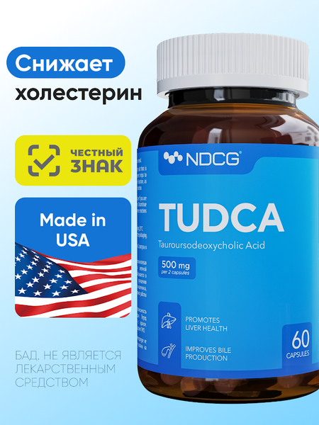 Изображение товара Пищевая добавка NDCG Tudca / ND-4670 (60 капсул, 500мг)