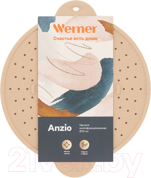 Изображение товара Крышка силиконовая Werner Anzio 52336 (бежевый)