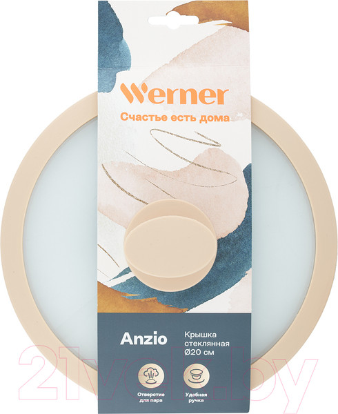 Изображение товара Крышка стеклянная Werner Anzio 52337 (бежевый)