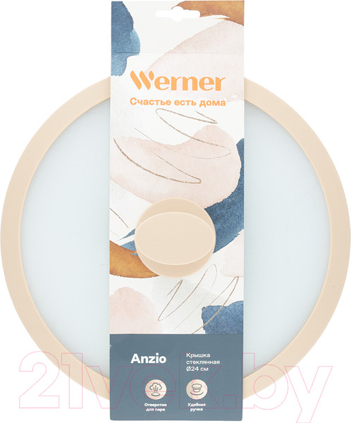 Изображение товара Крышка стеклянная Werner Anzio 52339 (бежевый)