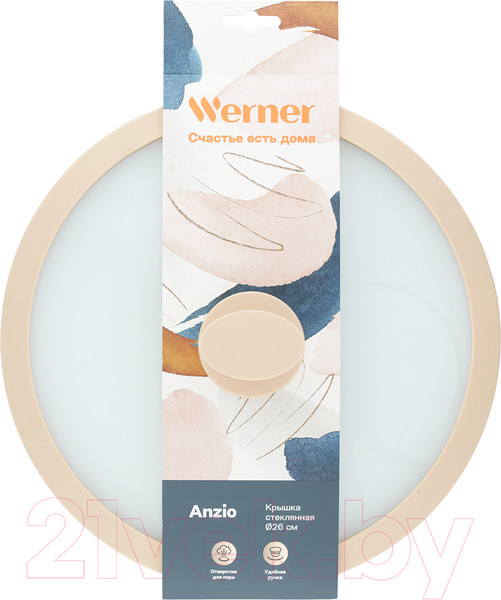 Изображение товара Крышка стеклянная Werner Anzio 52340 (бежевый)