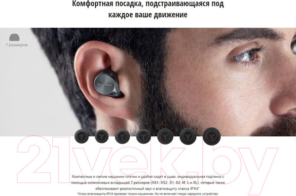 Изображение товара Беспроводные наушники Technics EAH-AZ60G-K (черный)