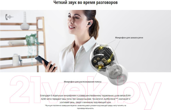 Изображение товара Наушники Technics EAH-AZ40G-S (серебристый)