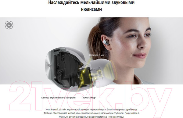Изображение товара Наушники Technics EAH-AZ40G-S (серебристый)