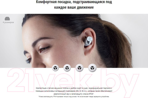 Изображение товара Наушники Technics EAH-AZ40G-S (серебристый)