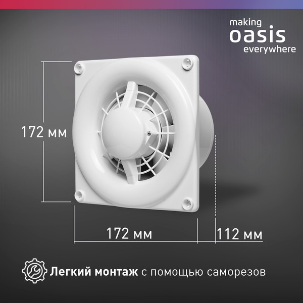 Изображение товара Вентилятор накладной Oasis Modern 100