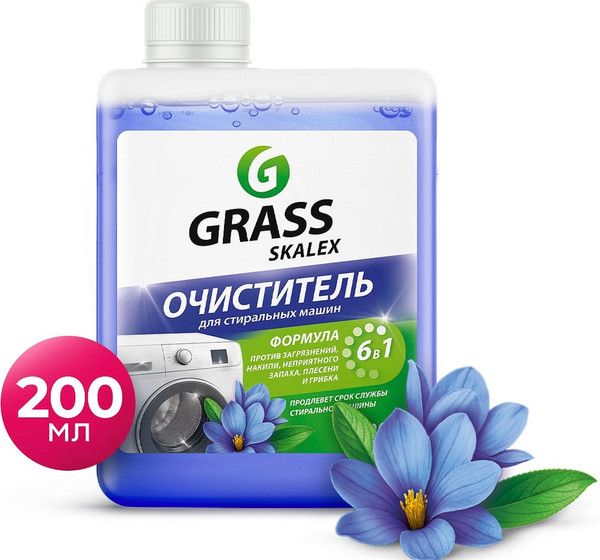 Чистящее средство для стиральной машины Grass SkaleX (200мл) — фото 6