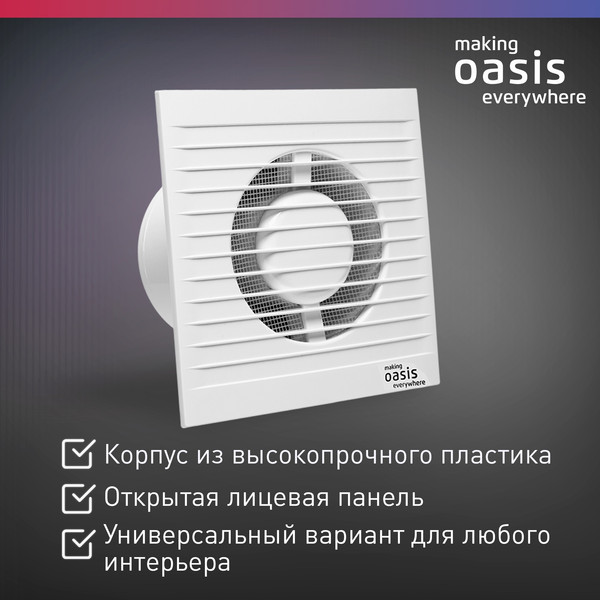 Изображение товара Вентилятор накладной Oasis Modern 100/90