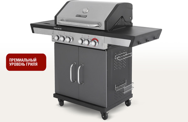 Изображение товара Газовый гриль Start Grill 5+1 / PRIME-PRO-510 
