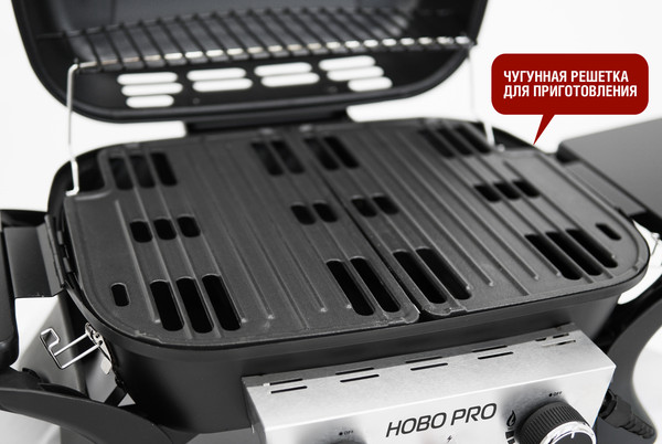 Изображение товара Газовый гриль Start Grill HOBO-PRO