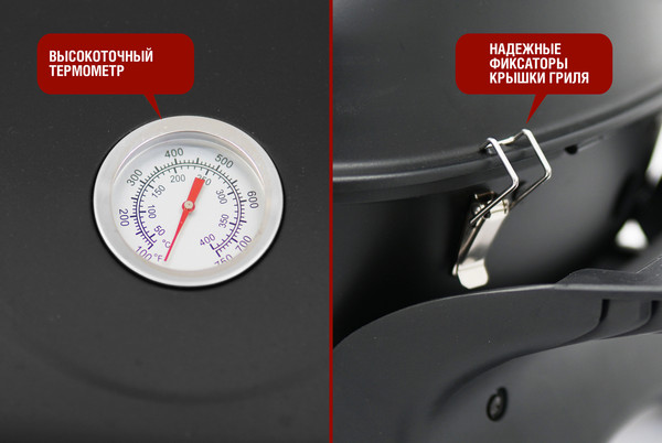 Изображение товара Газовый гриль Start Grill HOBO-PRO