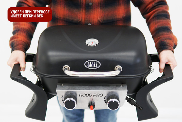 Изображение товара Газовый гриль Start Grill HOBO-PRO