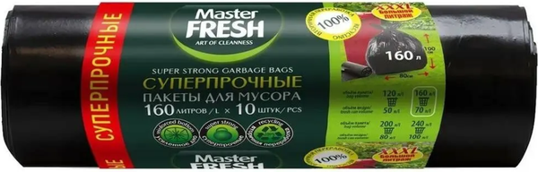 Изображение товара Пакеты для мусора Master Fresh Суперпрочные XXXL 160л (10шт)