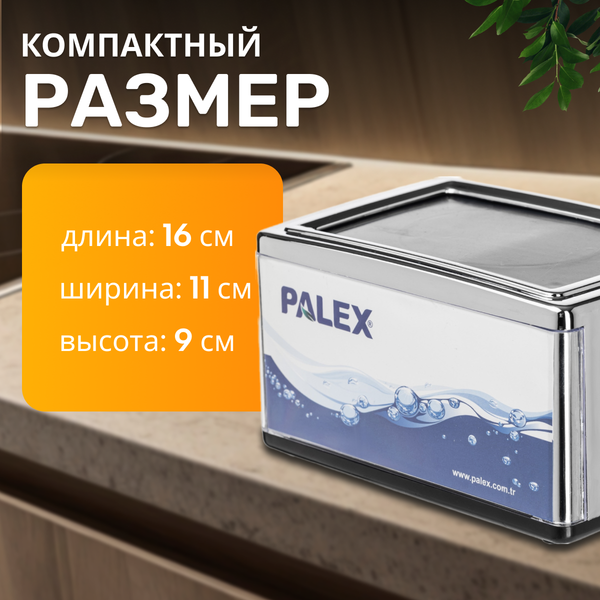 Изображение товара Диспенсер Palex 3536-НK