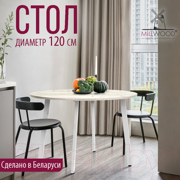 Изображение товара Обеденный стол Millwood Шанхай Л18 D120 (дуб белый Craft/металл белый)
