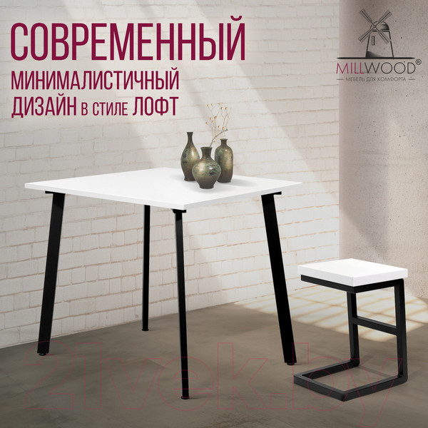 Изображение товара Обеденный стол Millwood Шанхай Л18 90x90 (белый/металл черный)