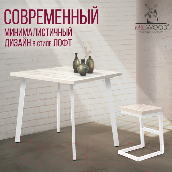 Изображение товара Обеденный стол Millwood Шанхай 90x90x75 (дуб белый Craft/металл белый)