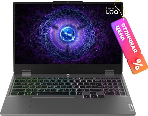 Изображение товара Игровой ноутбук Lenovo LOQ 15IRX9 (83DV6ATRRU)