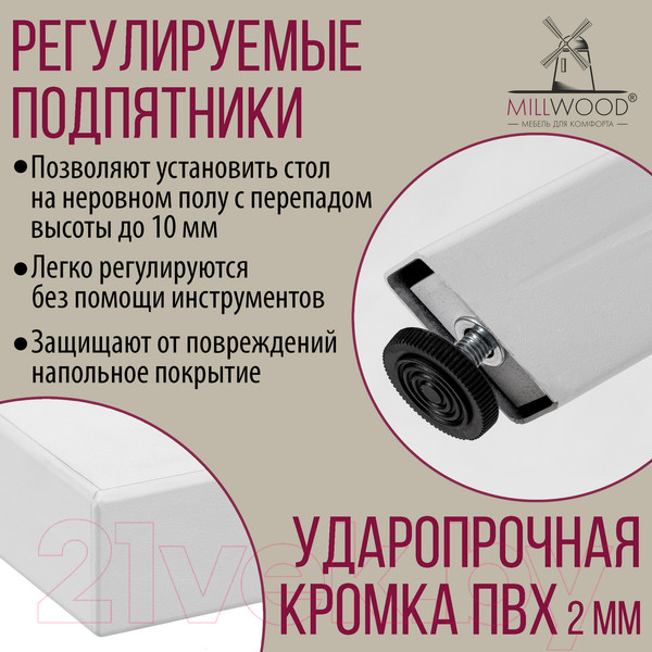 Изображение товара Обеденный стол Millwood Ванкувер 120-152x70x75 (белый/металл белый)