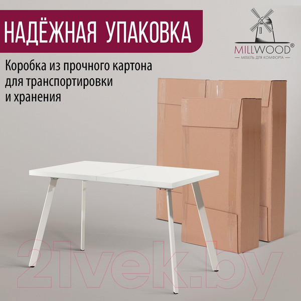 Изображение товара Обеденный стол Millwood Ванкувер 120-152x70x75 (белый/металл белый)