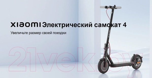 Изображение товара Электросамокат Xiaomi Electric Scooter 4 EU