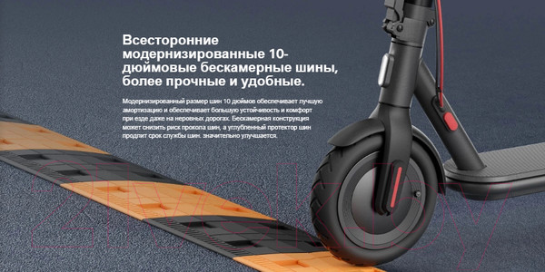Изображение товара Электросамокат Xiaomi Electric Scooter 4 EU