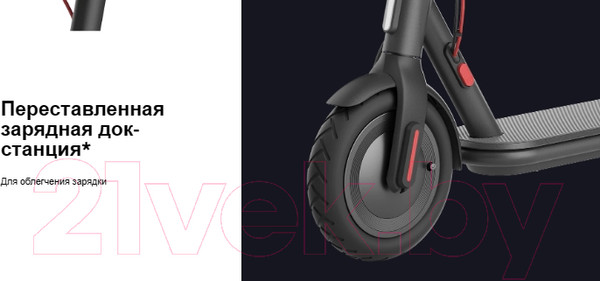 Изображение товара Электросамокат Xiaomi Electric Scooter 4 EU