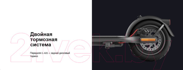 Изображение товара Электросамокат Xiaomi Electric Scooter 4 EU